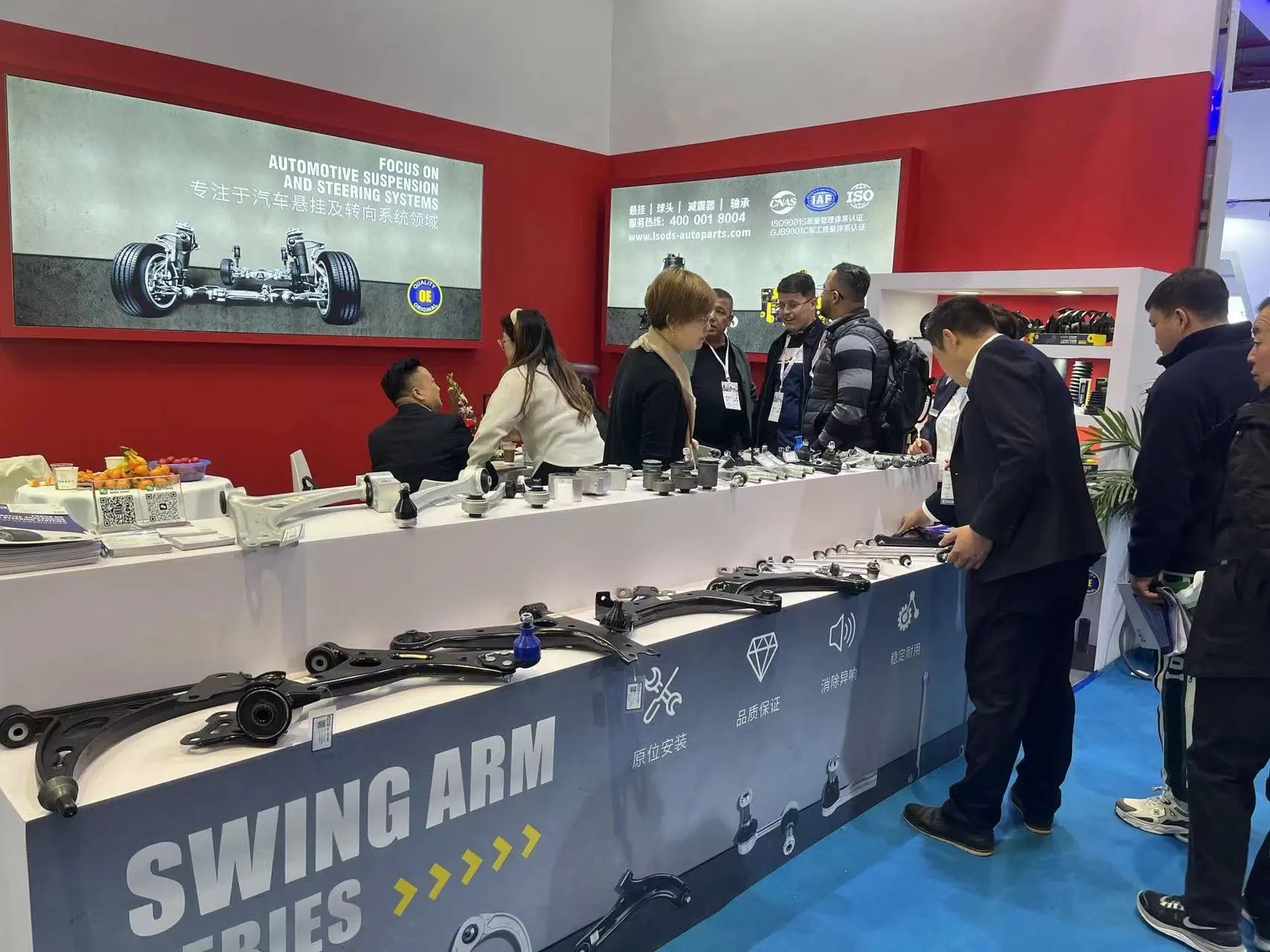 LSODS představuje četné celebrity produkty na výstavě Auto Part Shanghai Frankfurt